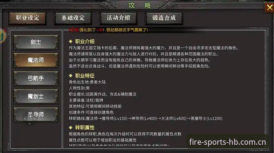HB火博旧版适配安卓 HB火博旧版适配安卓 vs 2026新版:老玩家该如何选择?